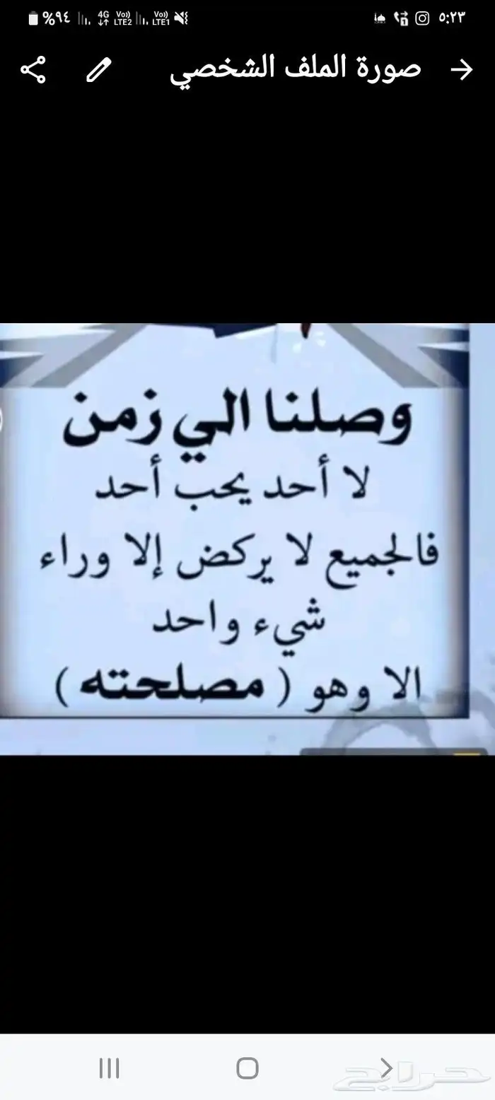 مطلوب بوفيه ولا كفتيريا لتقبيل اوللايجار 0