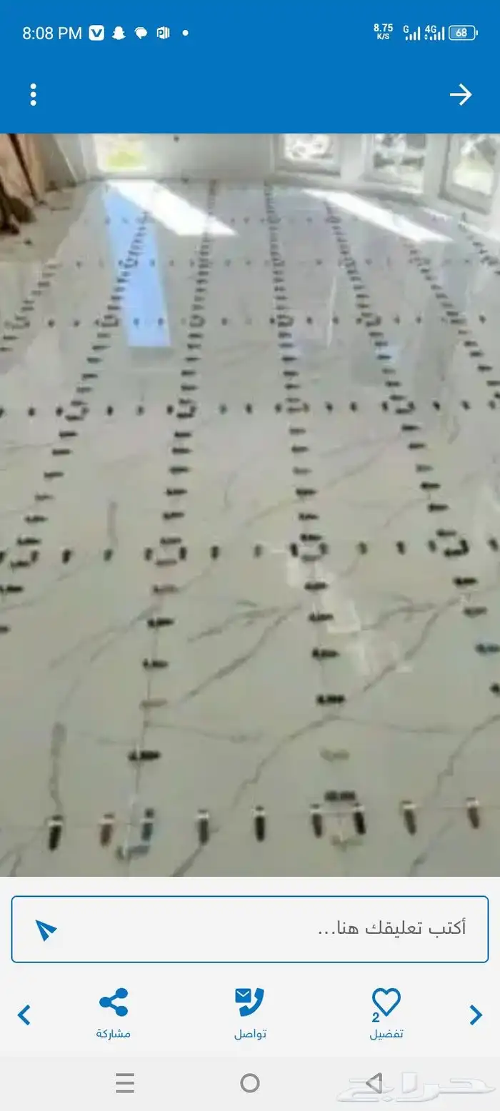 بلاط تكسىر ؤتركىب 0