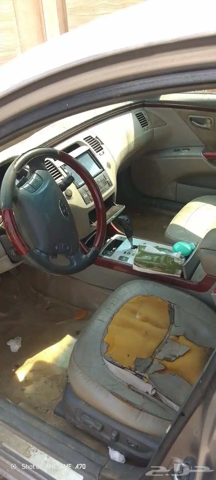 ايزير 2008 0