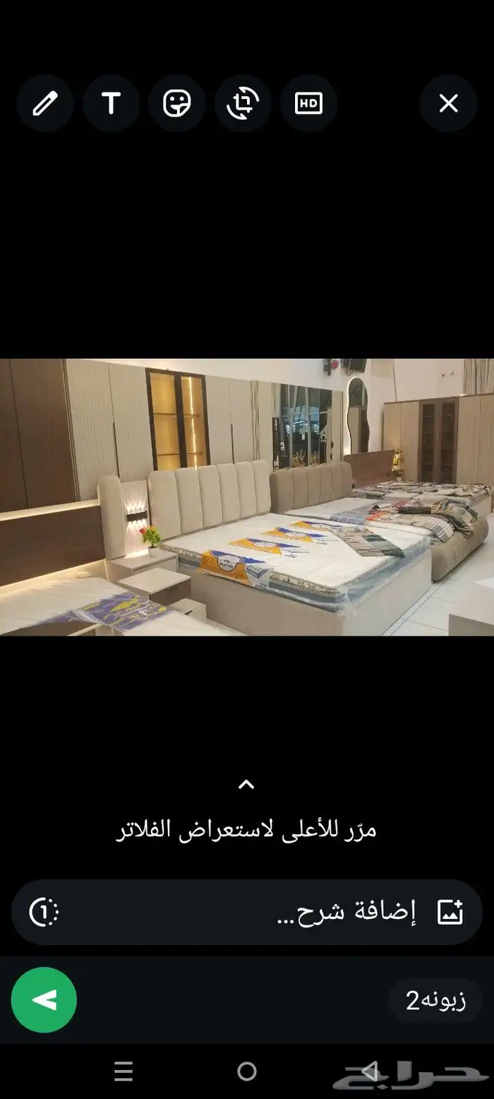 غرف نوم جديده 5