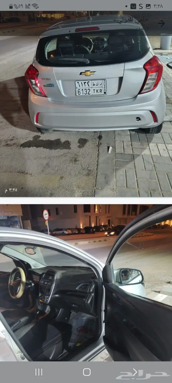الرياض حي العارض الشمال 0