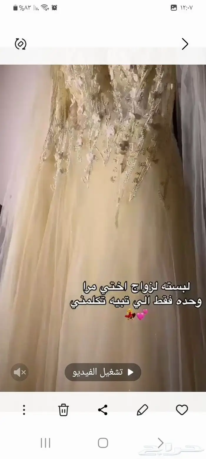 فستان سهره 3