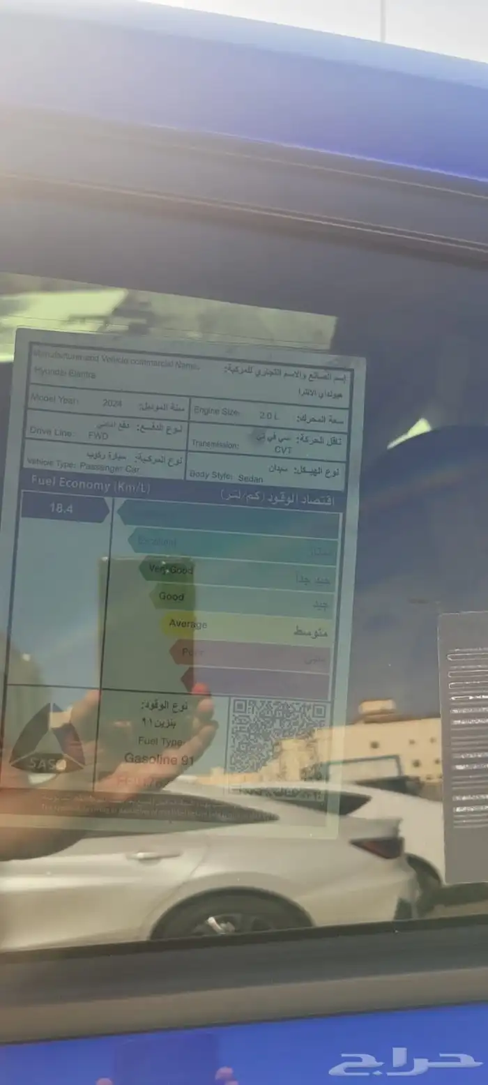 هونداي إلنترا سمارت 24 7