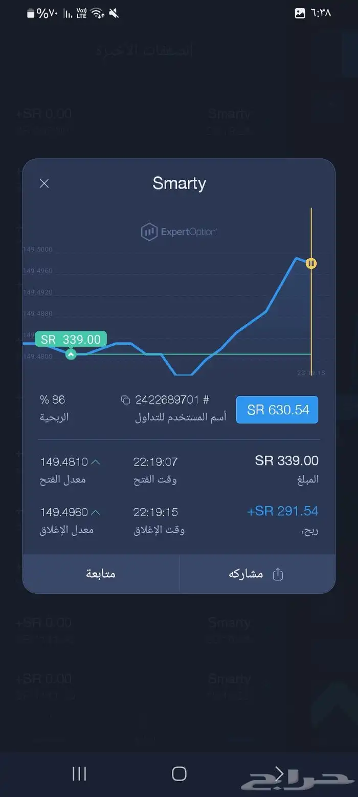 خبير تداول 1