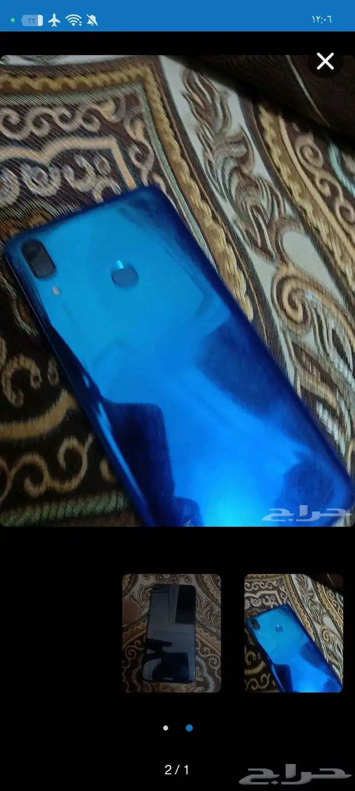 الجوال هواوي نظيف 1