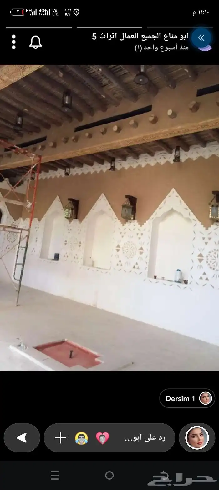 م جميع اعمال التراث 6