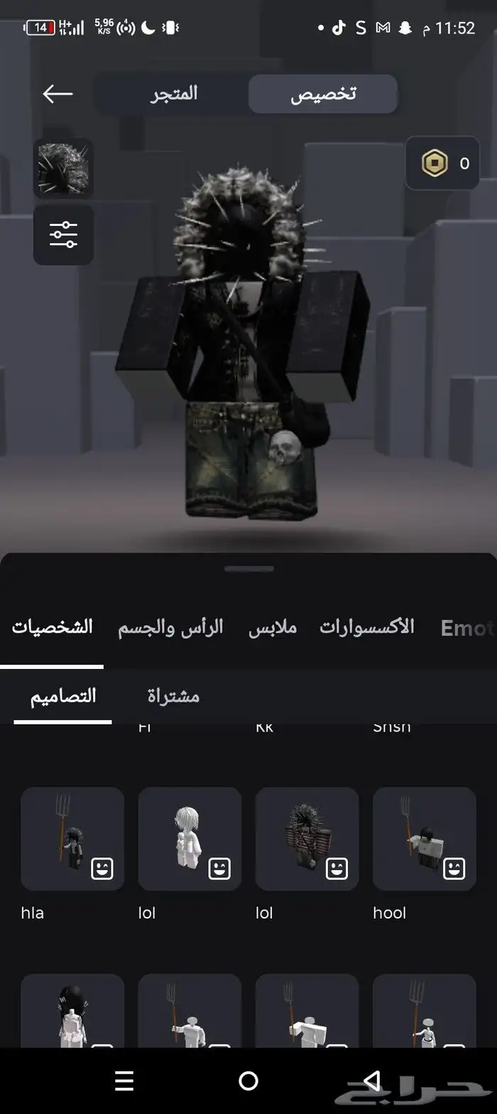 3 حسابات مشحونه وسهم هالوين 7
