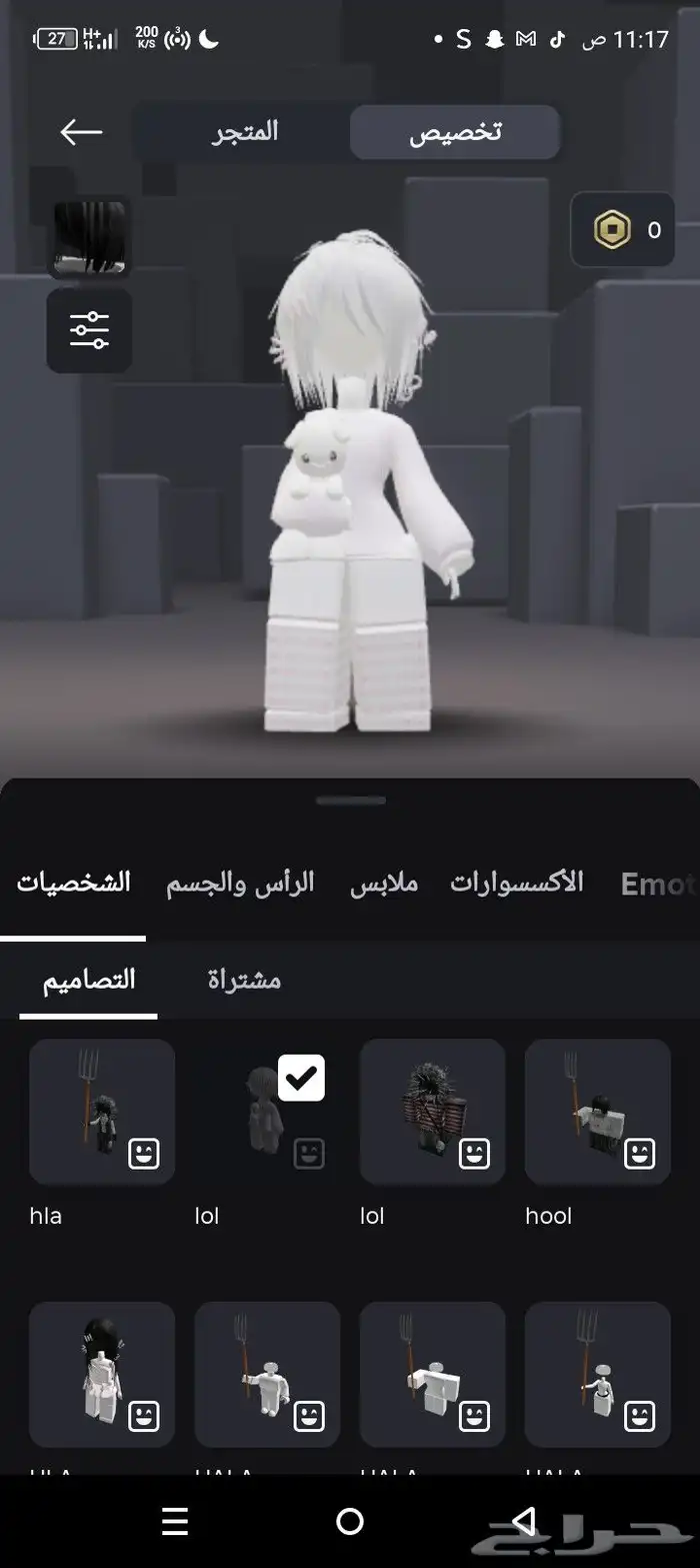 3 حسابات مشحونه وسهم هالوين 0