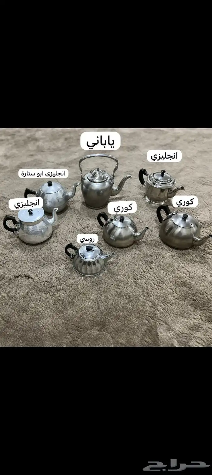 أباريق شاي صناعات مختلفة 5
