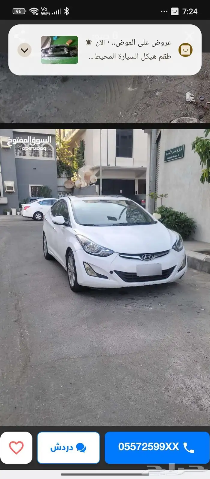 هيونداي النترا 2015 7