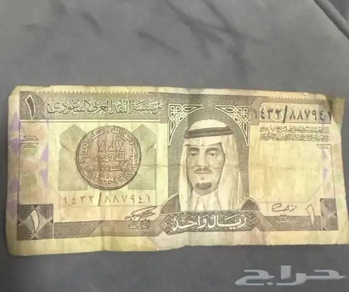 ريال الملك فهد 0