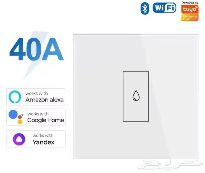 مفتاح ذكي للمكيف 40A 0