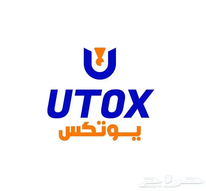 شركه يوتكس كاميرات مراقبه بيع تركيب صيانه شركة UTox 2