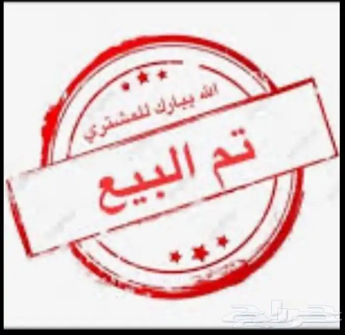 حمام كشكش مستوى فاخر عرض عليهم 180ريال 10