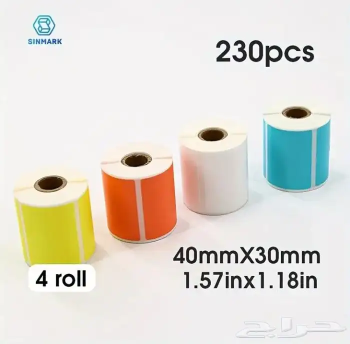 طابعة حرارية (بدون حبر ) 7