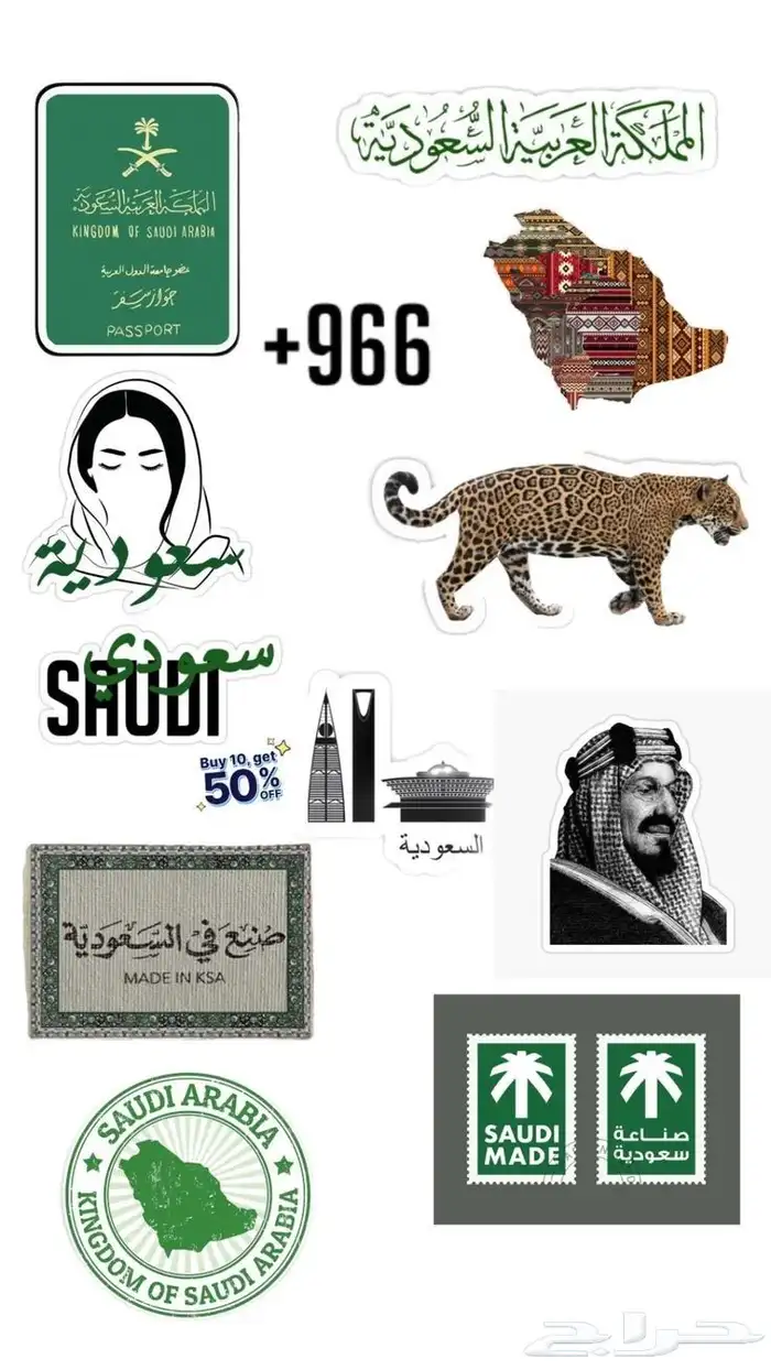 طباعة استيكرات دعاية واعلان 7