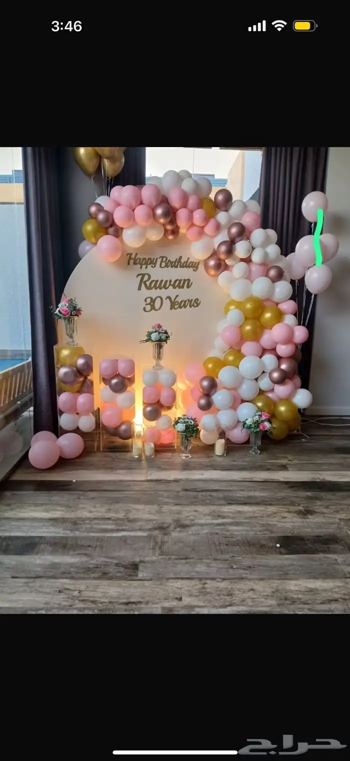 الدمام 16