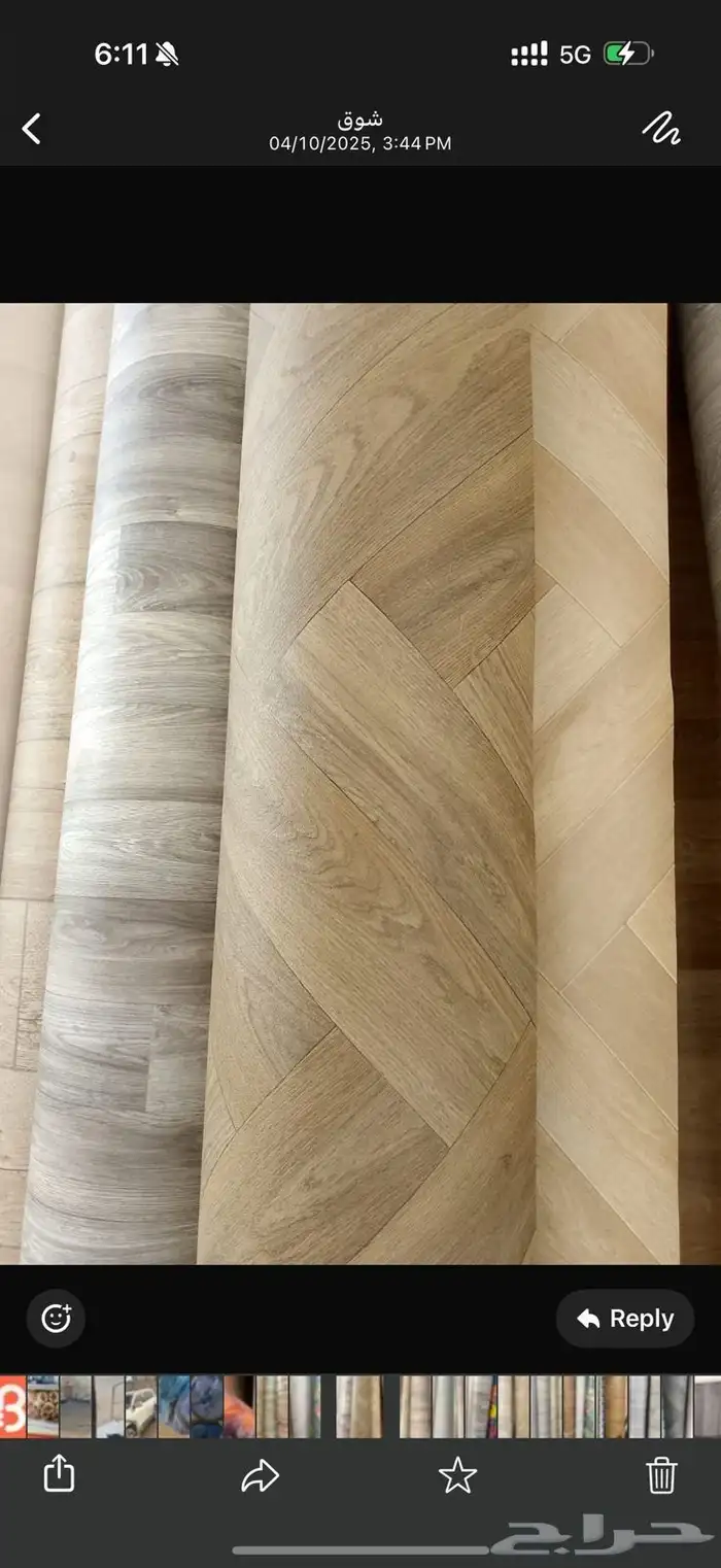 فينيل مشمع 9