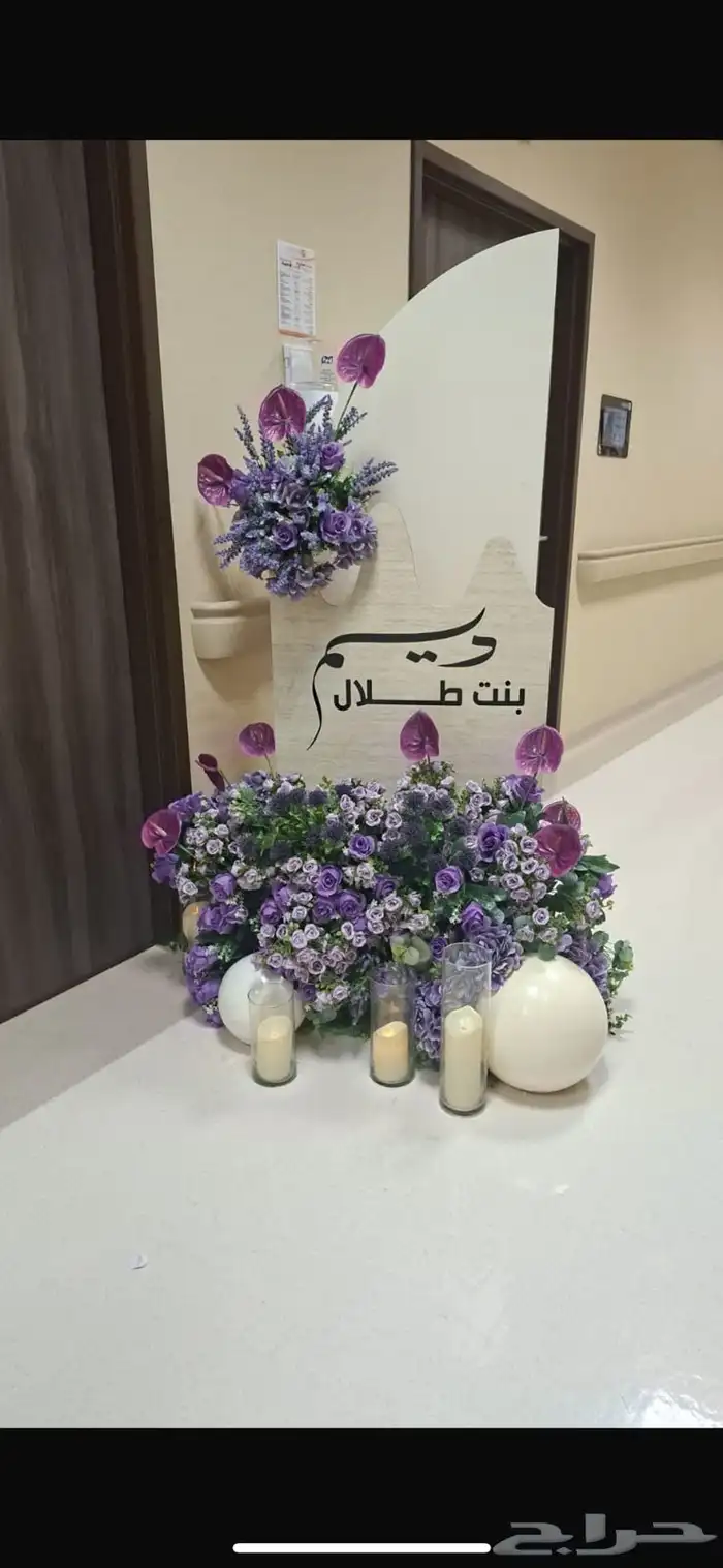 الدمام 1