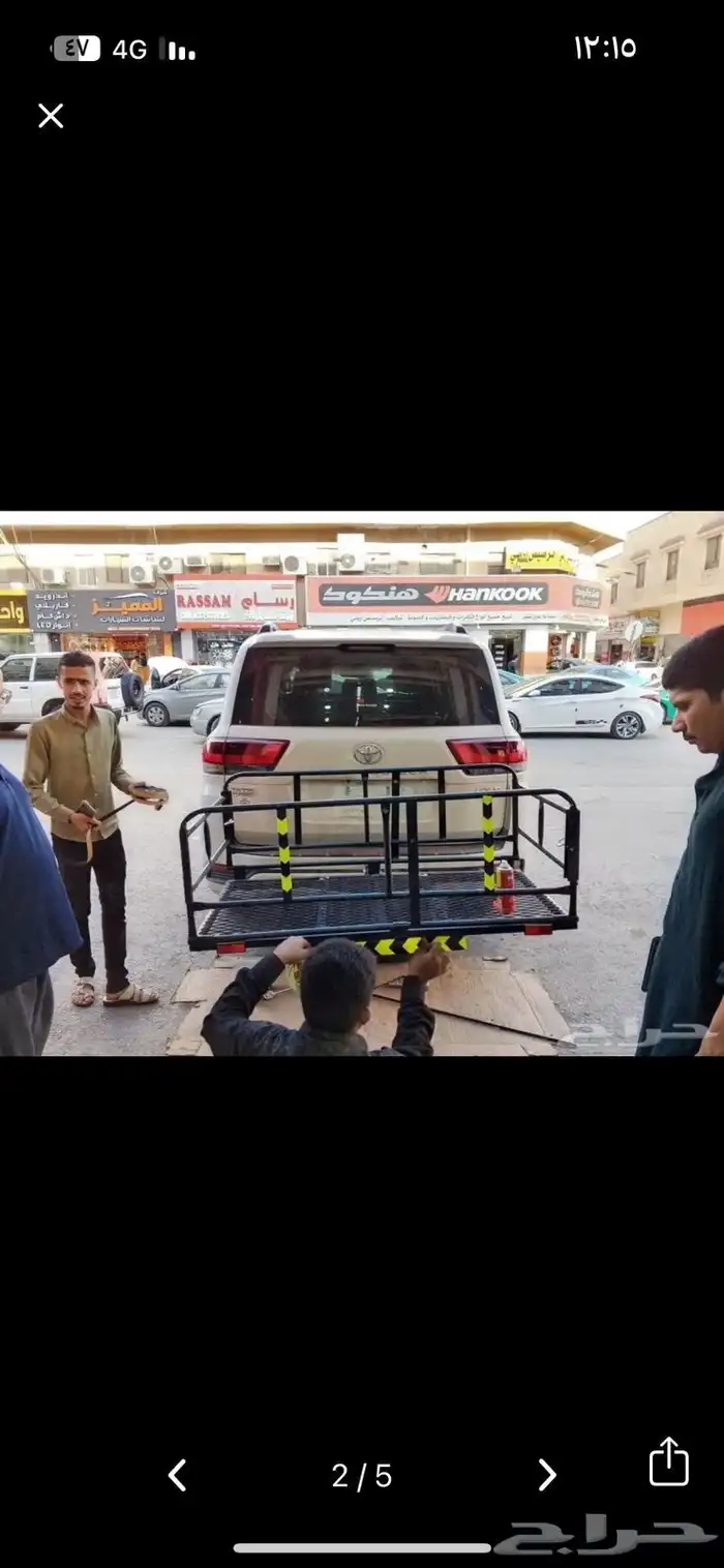 تركيب سله عفش خلفيه لاند كروزر للتواصل 6