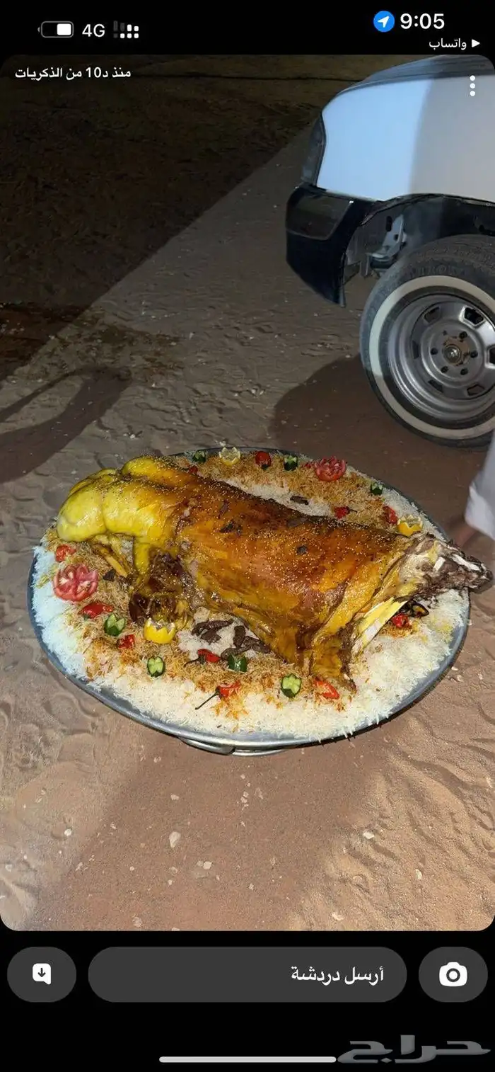 طباخ متنقل مع جميع اغراطه 3