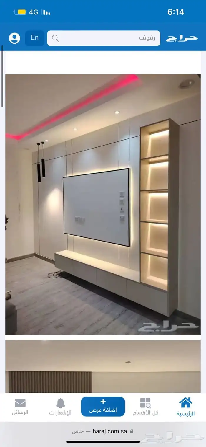 فني ديكوىات 2