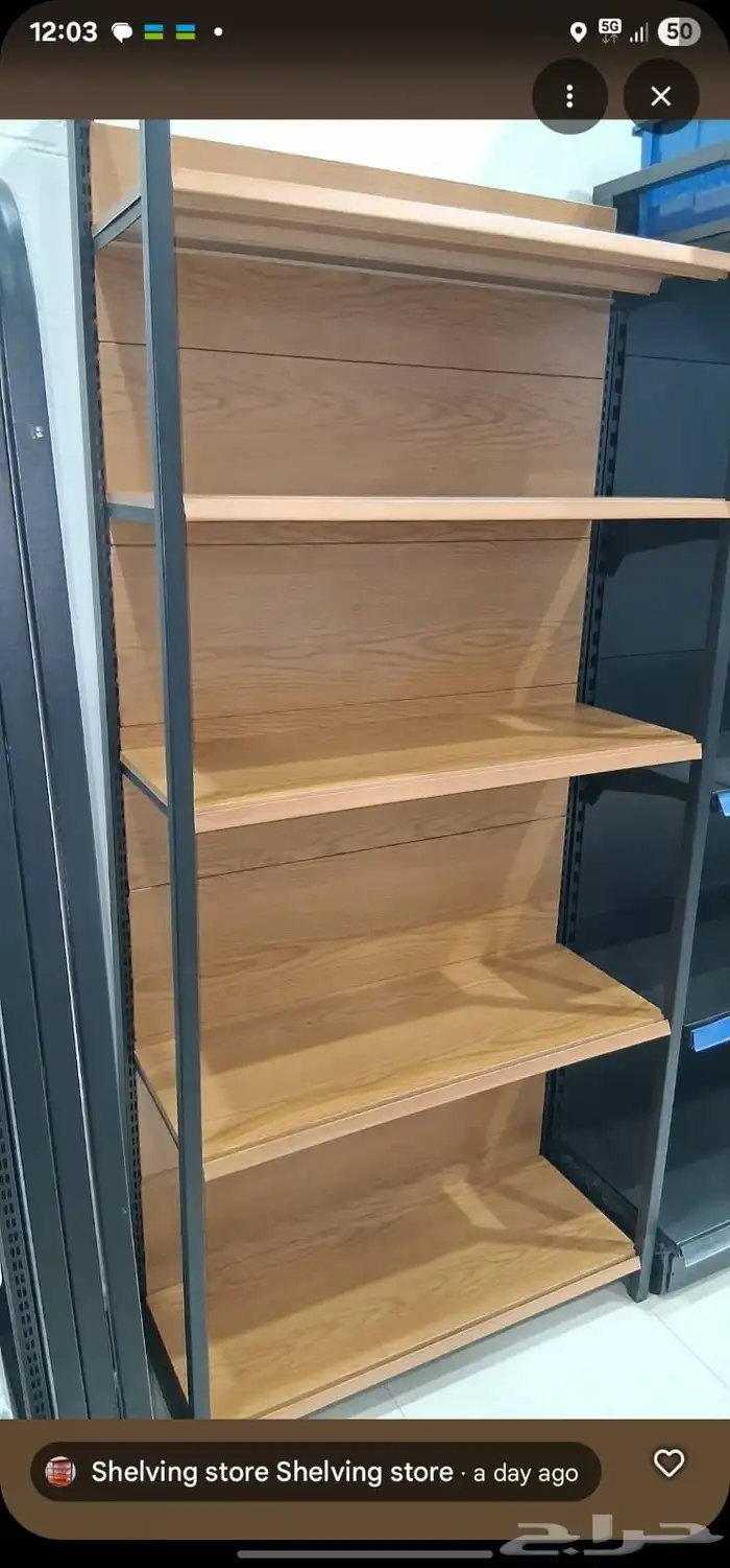 رفوف مخازن رفوف سوبرماركت رفوف مستعمل 1