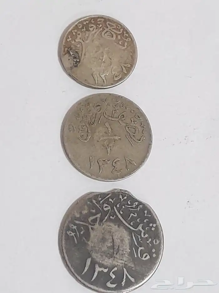 عملات سعودية 1344 5