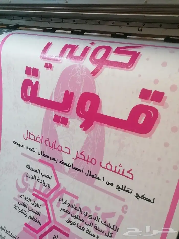 يتوفر لدينا طباعة استاندات وغيرها 2