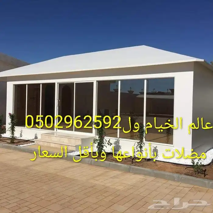 ادمام اصناعيه 0