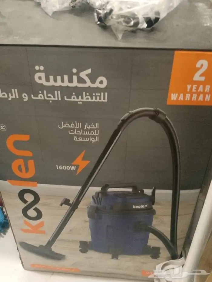 مكنسة كولين جاف ورطب 3