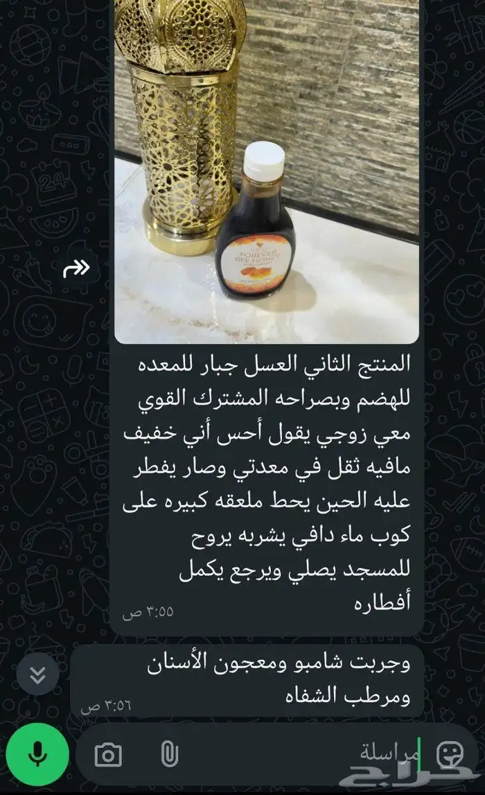 بوكس منتجات صحية مصرحة ومضمونة للبيع مع هدية بسيطة 5