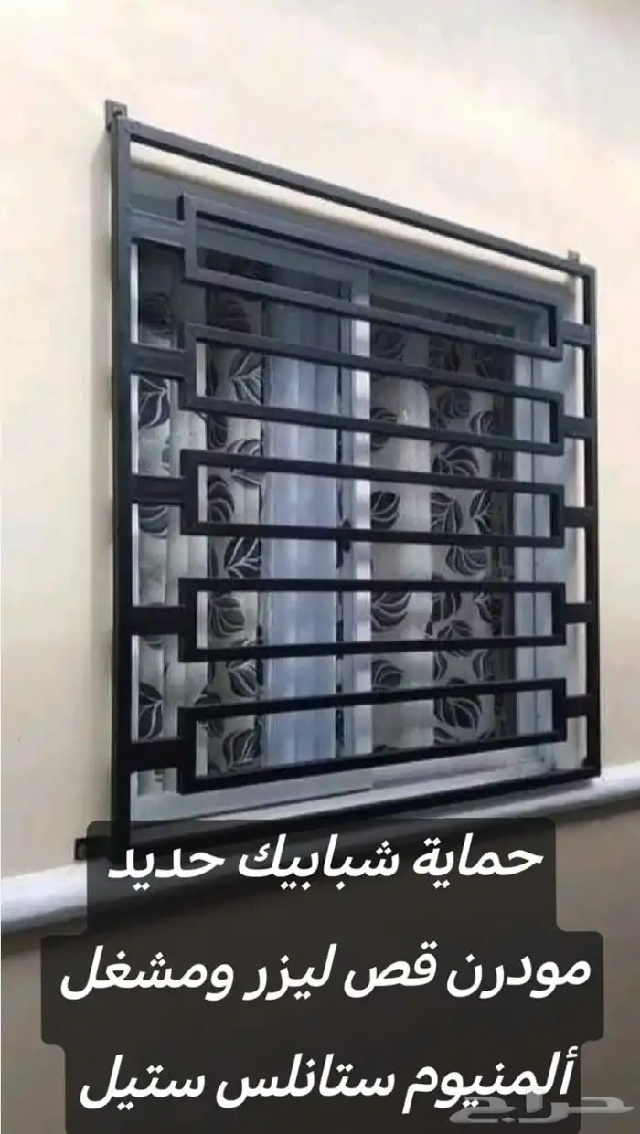 تفصيل نوافذ حديد شبابيك حديد درايش حديد شباك دريشة في الرياض 4