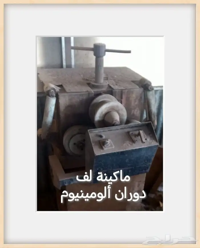 مكائن خشب وألومينيوم 1
