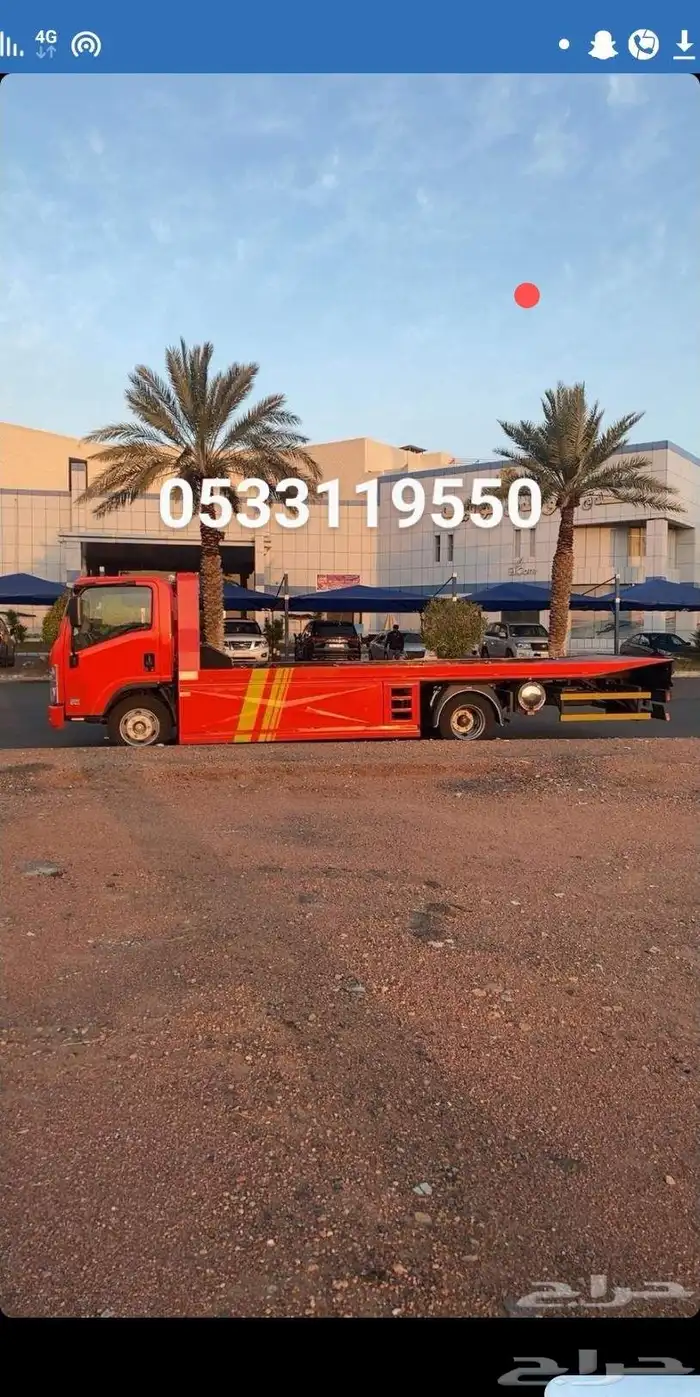 سطحه حقل البدع تبوك الزيته جبل الوز هيدروليك 0
