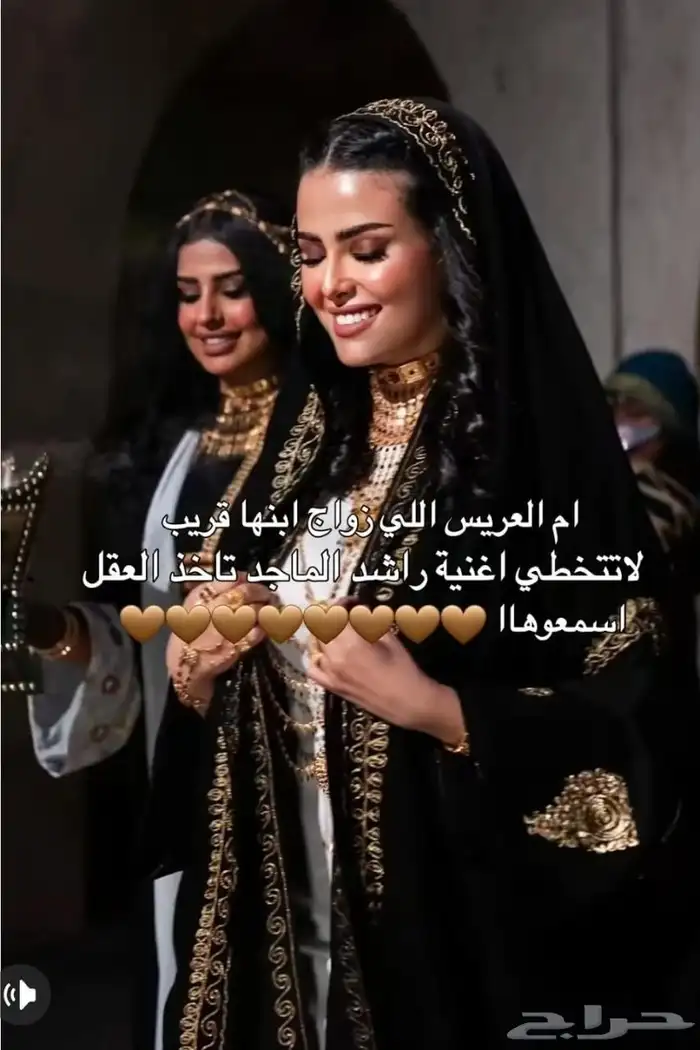 استديو شوق الخليج لتنفيذ الشيلات والزفات لطلب 3