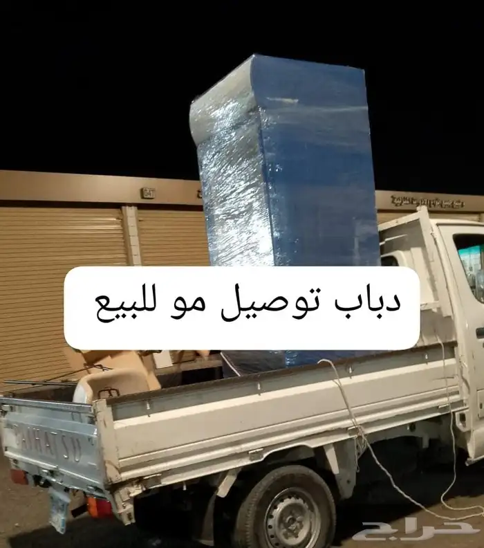 دباب 1 0