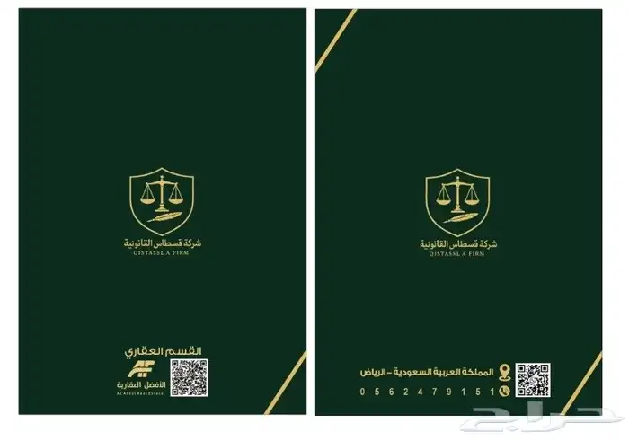 مطبعة مطبوعات مطابع طباعة كروت فواتير ستيكر فولدرات اكواب 42