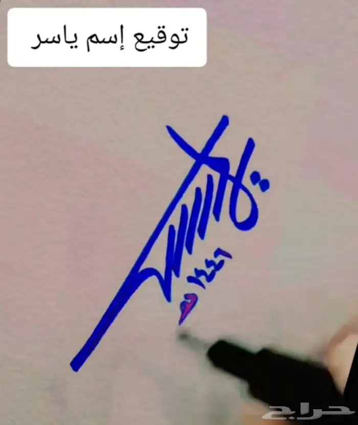 ختم إلكتروني وختم عادي طبية للعيادات والشراكات 2