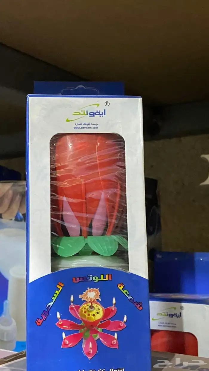 اللعاب الطيبين 10