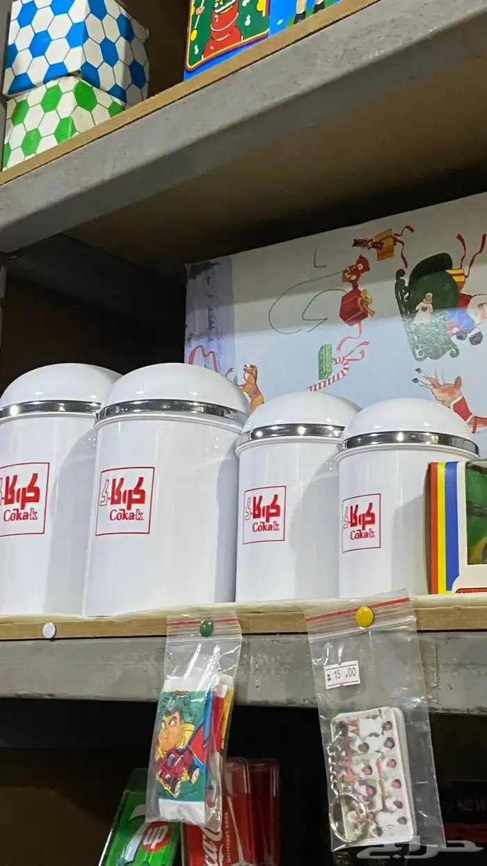 اللعاب الطيبين 5