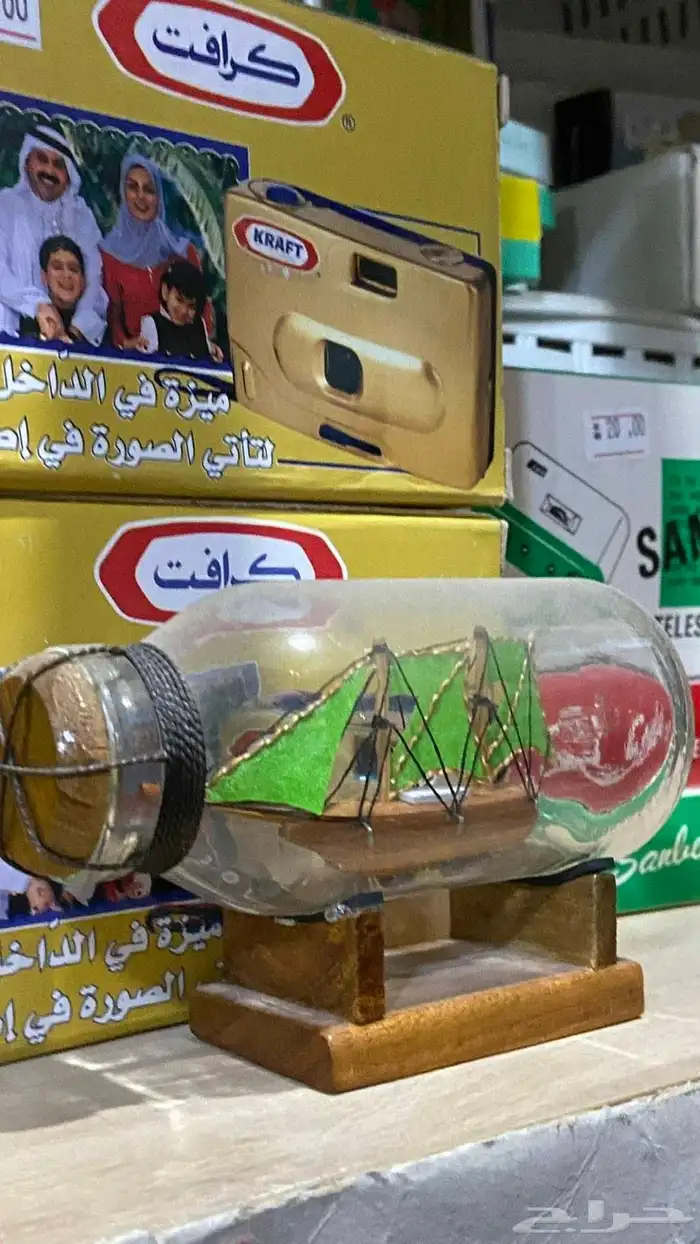 اللعاب الطيبين 16