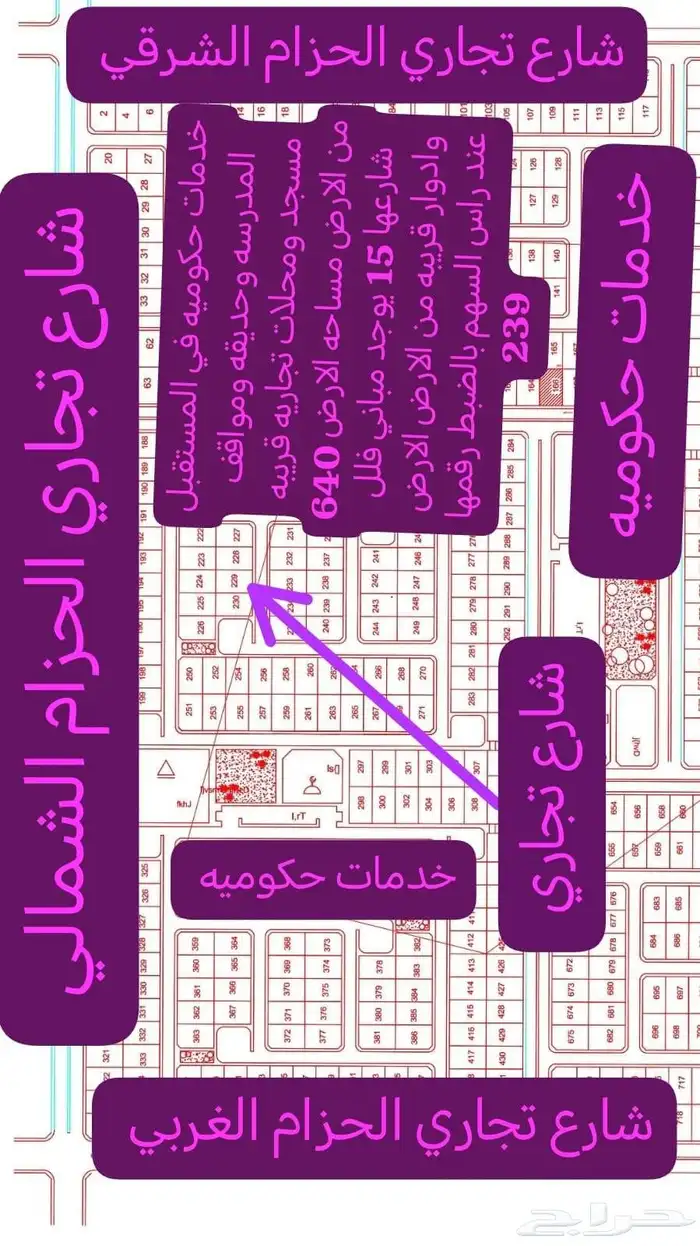 ارض للبيع كاش اوبنك مخطط ابوعريش قريبه من الحزام اناالمالك 0