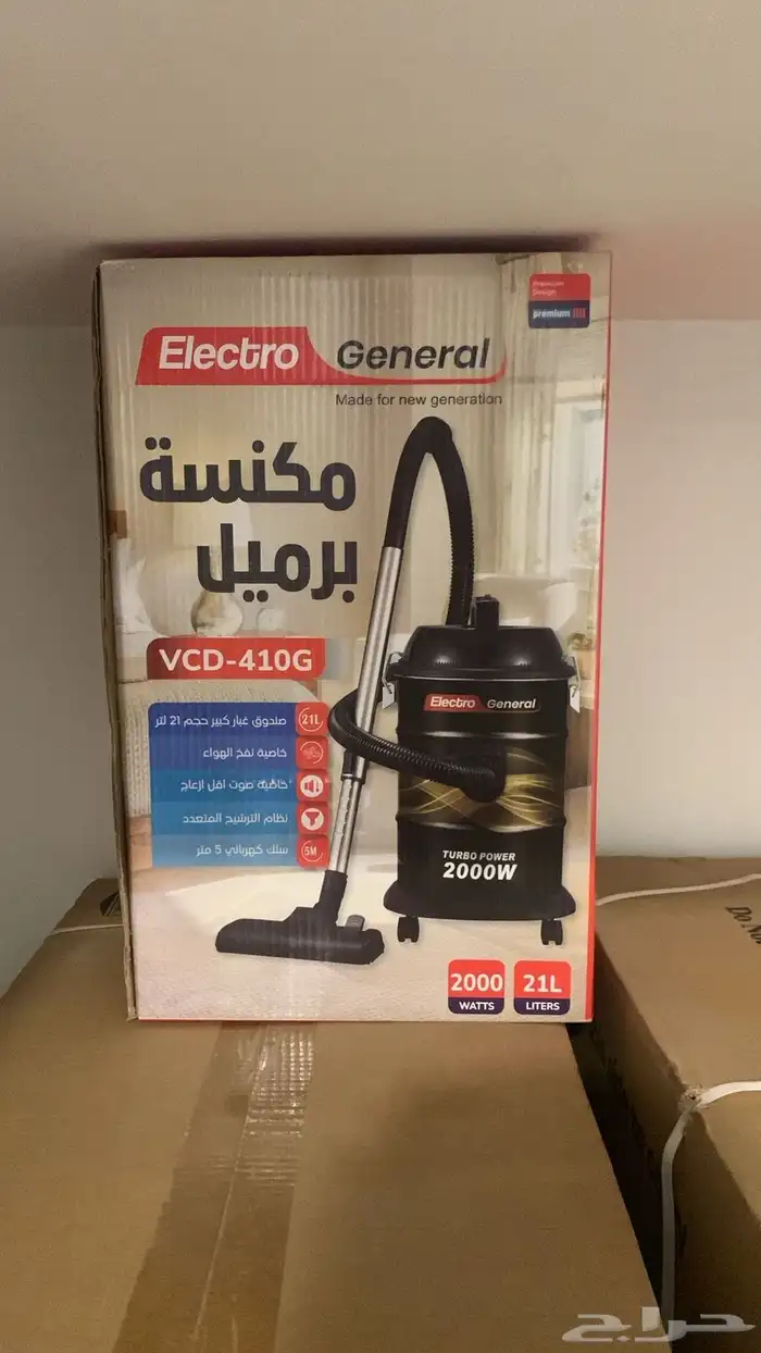 للبيع غسله 7 كيلو فرن 4 عيون غاز مكنسه 1