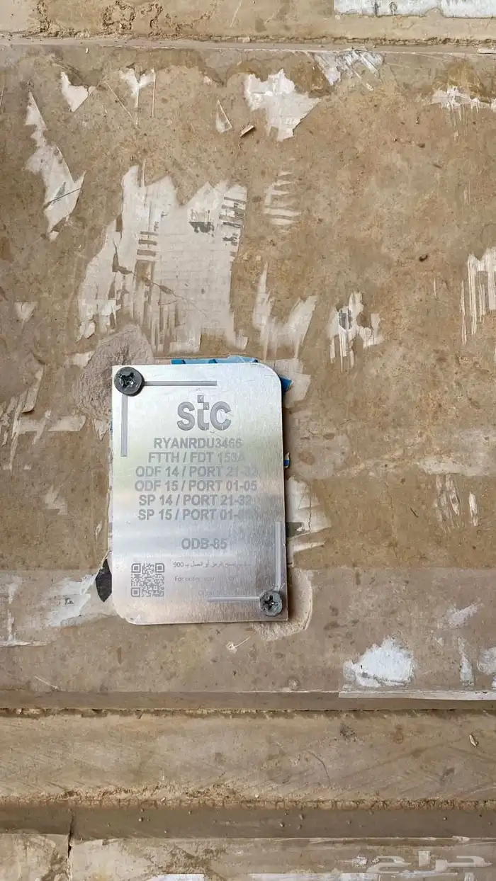 مرحبا بكم في خدمتنا سلام فايبر 172 3