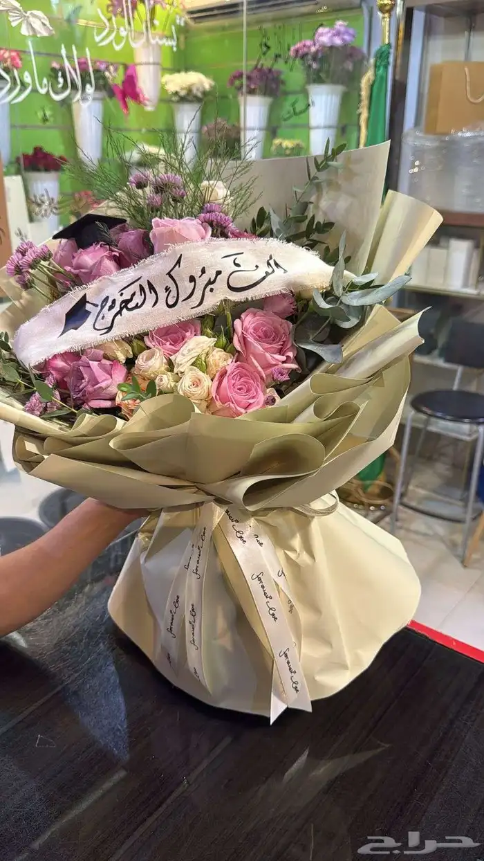 منسق زهور يبحث عن عمل 9