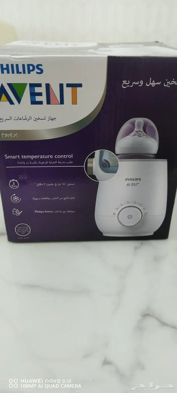 سخانه الببرونه 0