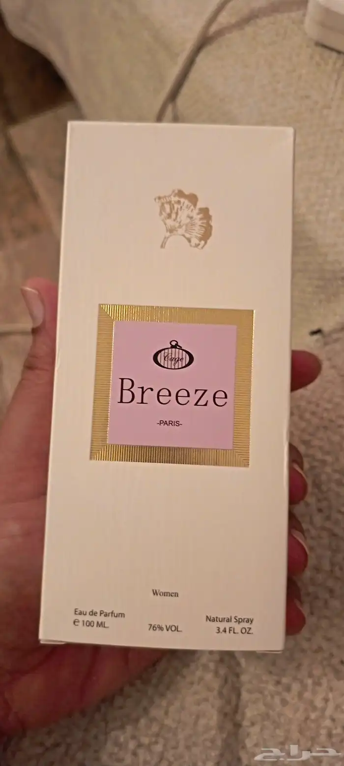 عطر بريز الفرنسي نسائي من درعه مره فخم 0