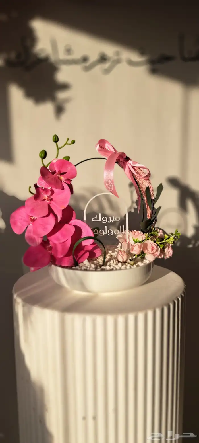 منسق زهور يبحث عن عمل 3