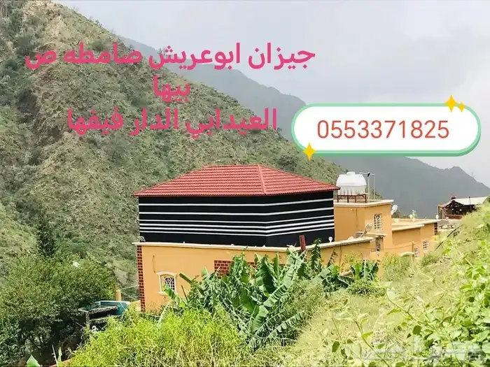 بيت شعر قرميد مظلات 0